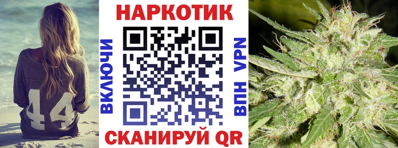 Все наркотики Светлогорск Бошки Шишки COCAIN Alpha PVP Мефедрон