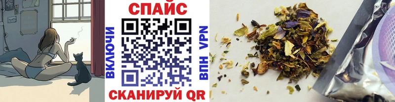 БУТИРАТ бутик  Светлогорск 