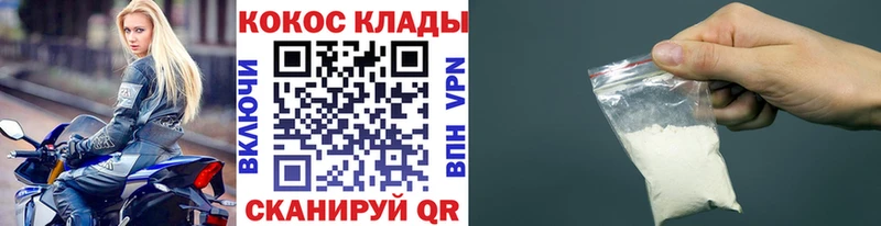 OMG ССЫЛКА  Светлогорск  КОКАИН Columbia  мориарти официальный сайт  где можно купить наркотик 