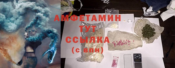 бутик Покров