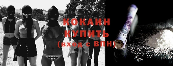 бутик Покров