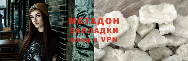 бутик Покров
