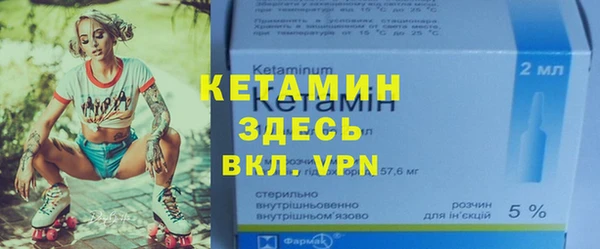 наркотики Покровск