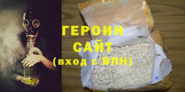 наркотики Покровск