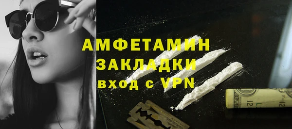 бутик Покров