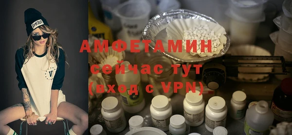 бутик Покров