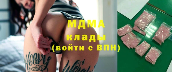 наркотики Покровск