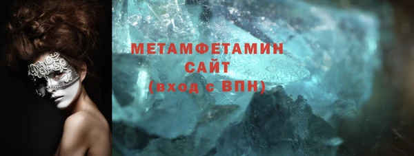 бутик Покров