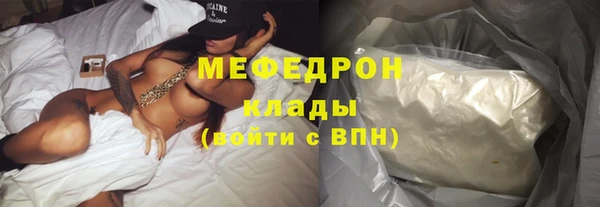 наркотики Покровск
