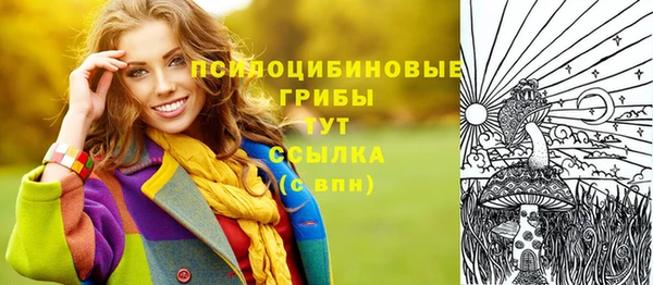 наркотики Покровск
