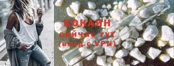 бутик Покров