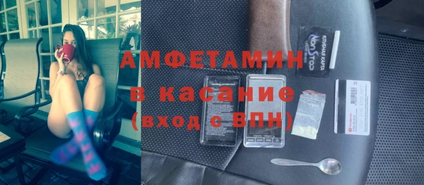бутик Покров