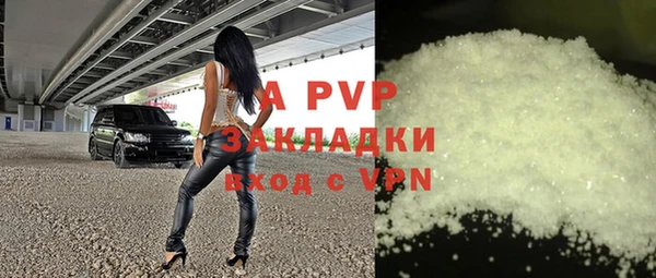 бутик Покров