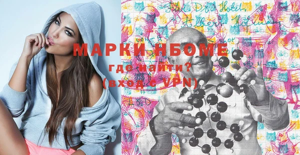 наркотики Покровск