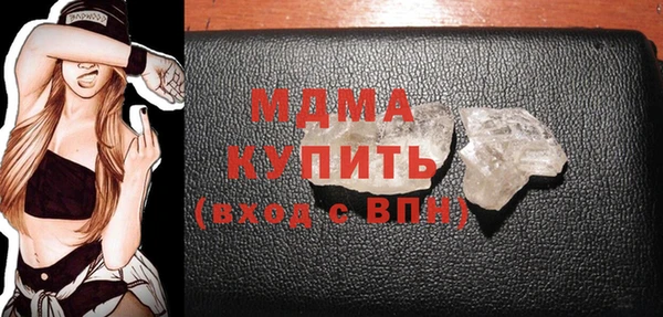 наркотики Комсомольск
