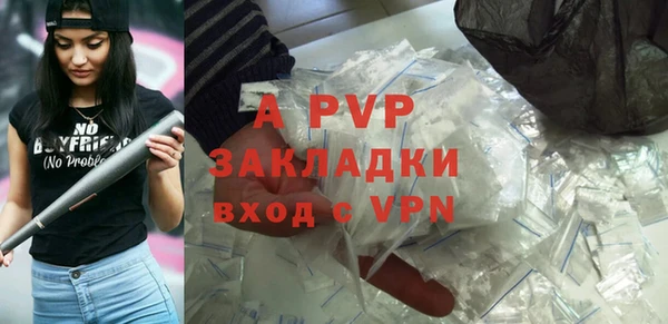наркотики Покровск