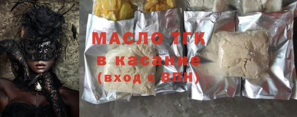 бутик Покров