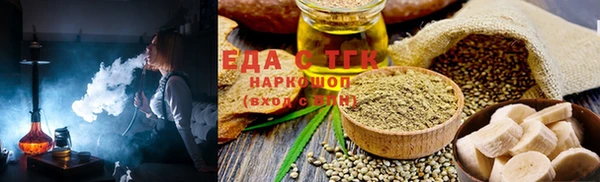 бутик Покров