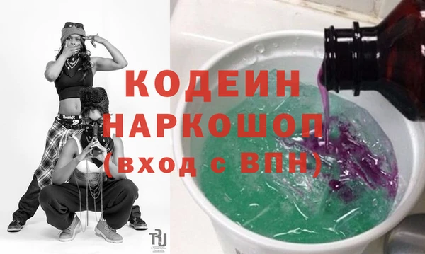 бутик Покров