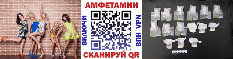 МЕТАМФЕТАМИН мет Светлогорск