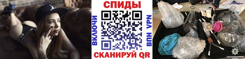 Метамфетамин Methamphetamine  Светлогорск 