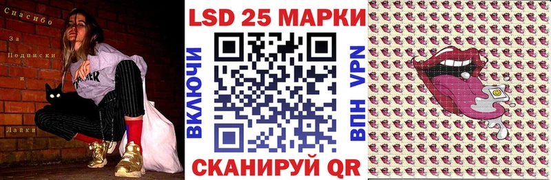 Марки N-bome 1500мкг  Светлогорск 