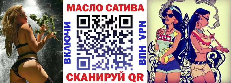 наркошоп  Светлогорск  Дистиллят ТГК вейп 